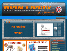 Tablet Screenshot of mikroby-parazity.ru